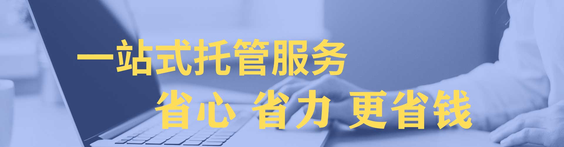 雅安百度推广返点